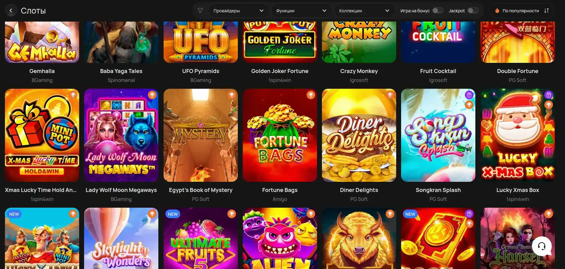 Официальный сайт казино QQBET - игровые автоматы и бонусы